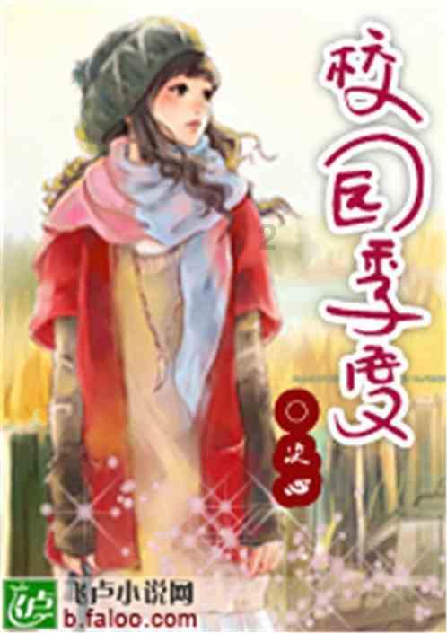 农业监测气象站